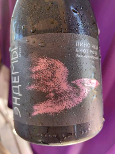 Derbent Wine Company Эндемы Пино Нуар Брют Розе (Endemes Pinot Noir ...