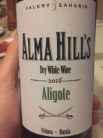 Valery Zakharyin (Валерий Захарьин) Alma Hill's Aligote