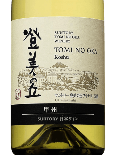 Tomi No Oka Koshu | Vivino English