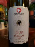Khareba Merlot Red Dry