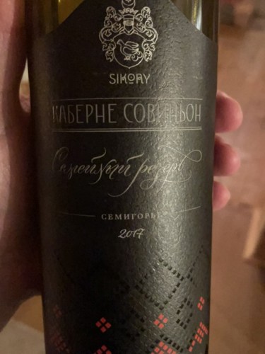 2017 Сикоры (Sikory) Каберне Семейный Резерв (Family Reserve Cabernet ...