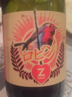 Domaine Clos du Rouge Gorge Cuvée Coco