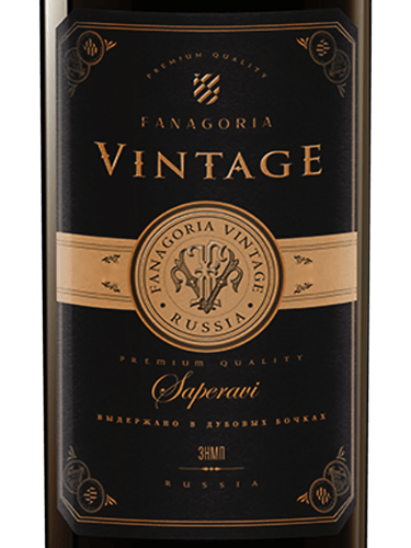 Fanagoria (Фанагория) Винтаж Саперави (Vintage Saperavi) | Vivino US