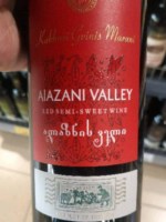 Kakhuri Gvinis Marani (Кахури Гвинис Марани) Alazani Valley Red Semi-Sweet (ალაზნის ველი)