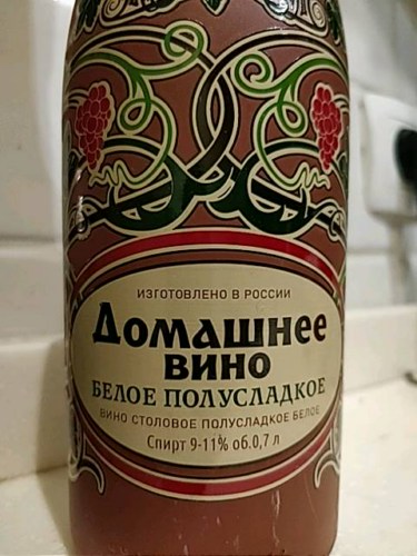 Кубанская Винная Компания Домашнее Вино Белое Полусладкое (Homemade ...