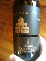Valery Zakharyin (Валерий Захарьин) Omega Bay Kagor (Бухта Омега Кагор)