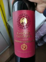 Kakhuri Gvinis Marani (Кахури Гвинис Марани) Vina Tavadze Cabernet - Saperavi (Вина Тавадзе Каберне - Саперави )