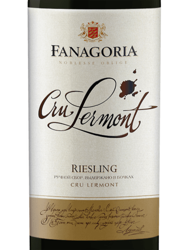 2018 Fanagoria (Фанагория) Крю Лермонт Рислинг (Cru Lermont Riesling ...