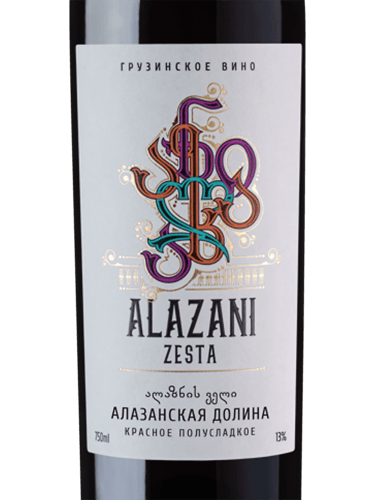 Alazani Winery Алазанская Долина Красное полусладкое (Alazani Valley ...