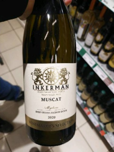 2020 Inkerman / Інкерман Winemaster's Selection Мускат / Muscat | Vivino US