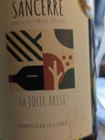♡brise様★大容量　グレープフルーツ　ローズマリーシネオール　各100ml Complices de Loire La Jolie Brise | Vivino English
