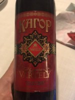 Château Vartely КАГОР