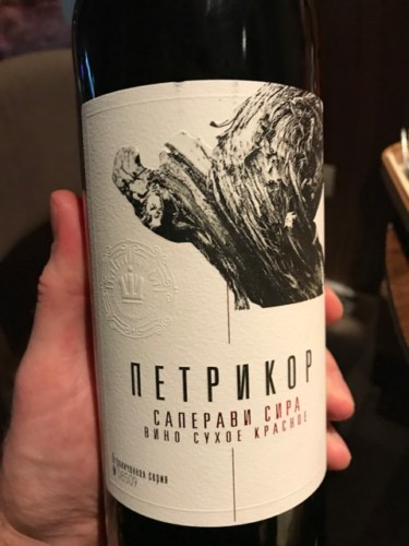 2020 Шумринка (Shumrinka) Петрикор Саперави - Сира (Petricor Saperavi ...
