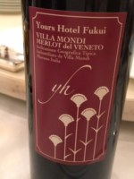 Villa Mondi Merlot del Veneto