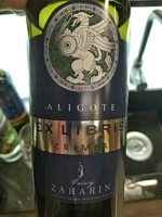 Valery Zakharyin (Валерий Захарьин) Ex Libris Aligote