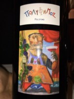 Tenuta Terraviva Polifemo