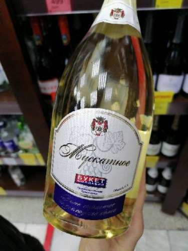 Букет Молдавии Мускамное | Vivino