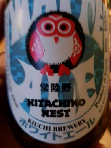 Kiuchi Brewery Kitachino Nest White Ale | Vivino Australia