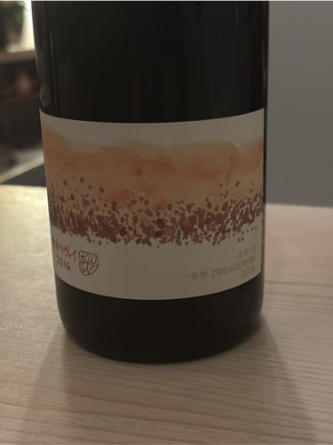 10R Zweigelt (上幌ワイン余市ツヴァイゲルトレーベ) | Vivino 日本語