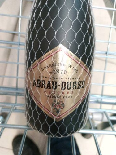 Abrau Durso (Абрау-Дюрсо) Абрау Дюрсо Резерв Брют (Abrau Durso Reserve ...