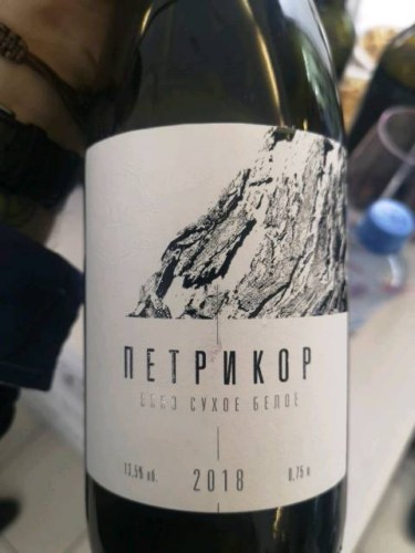 Шумринка (Shumrinka) Петрикор Белое (Petricor White) | Vivino US