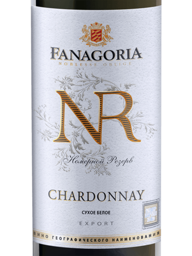 2018 Fanagoria (Фанагория) NR Шардоне (NR Chardonnay) | Vivino US