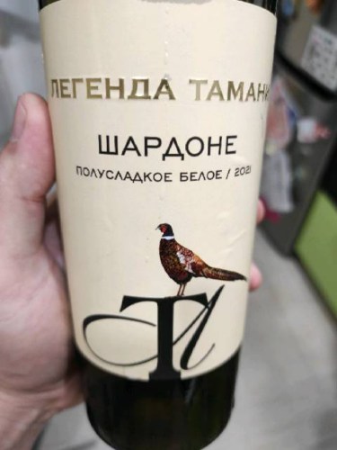 Легенда Тамани Шардоне Полусладкое белое (Chardonnay Semisweet White ...