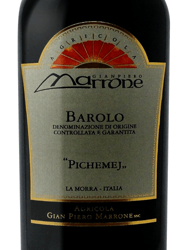 な*つ様 Marrone Barolo 2019&2017 Riserva Bu Gian Piero Marrone