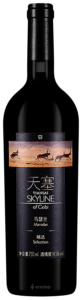 Tiansai Vineyards (新疆天塞酒庄) Skyline of Gobi Marselan Selection N.V.