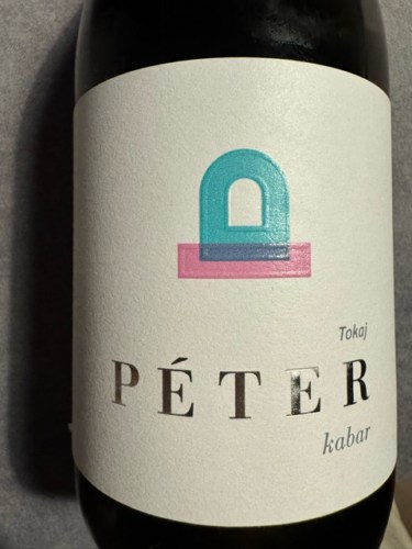 トカジワイン　Péter Pince Tokaji Aszú Peter Pince Tokaji Aszu, Tokaj, Hungary | prices, reviews