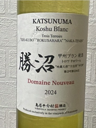 特価  クライン Paramino V パラミノV フルサス 引取限定 クリスタルム ピーター・マックス・ピノ・ノワール [2023] | すべての 自転車本体