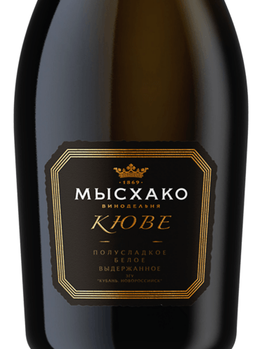 Мысхако (Myskhako) Игристое Кюве полусладкое выдержанное (Sparkling ...