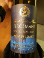 Kakhuri Gvinis Marani (Кахури Гвинис Марани) Pirosmani White Semi Dry (ფიროსმანი)