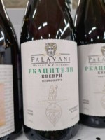 Palavani Akhmeta Dry White