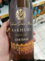 Kakhuri Gvinis Marani (Кахури Гвинис Марани) Kakhuri Dry White (კახური)
