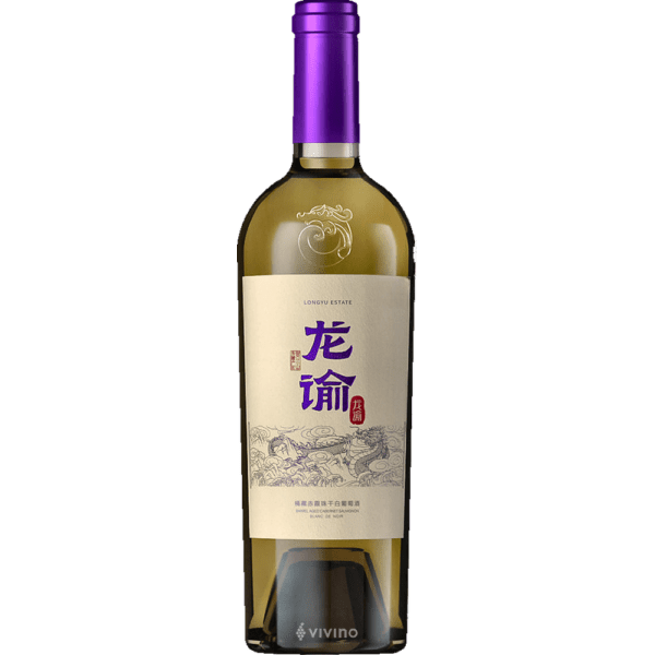 Longyu Estate Barrel Aged Cabernet Sauvignon Blanc de Noir