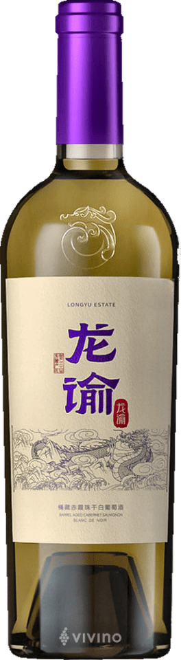 Longyu Estate Barrel Aged Cabernet Sauvignon Blanc de Noir