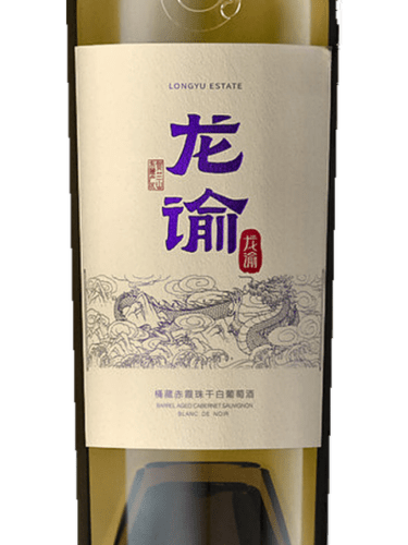 Longyu Estate Barrel Aged Cabernet Sauvignon Blanc de Noir