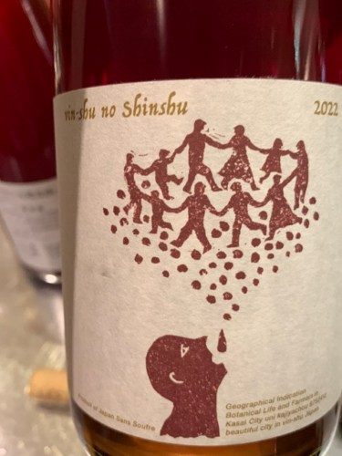 【Botanical Life】Vin-Shu 2020 Botanical Life Vin Shu | Vivino English