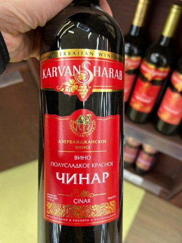 Karvan Sharab Чиhap (Chihap) | Vivino US