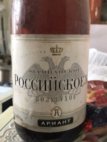 Ариант (Ariant) Российское Шампанское Полусухое (Russian Champagne ...