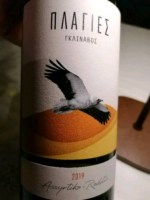 Domaine Glinavos Πλαγιές Assyrtiko - Rhodits