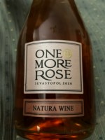 Zolotaya Balka (Золотая Балка) One More Rose Natura