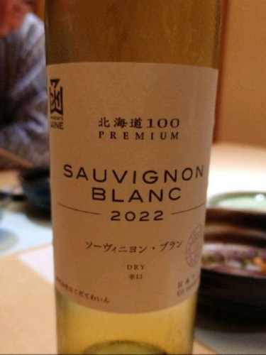 Hakodate 100 Premium Sauvignon Blanc | Vivino English