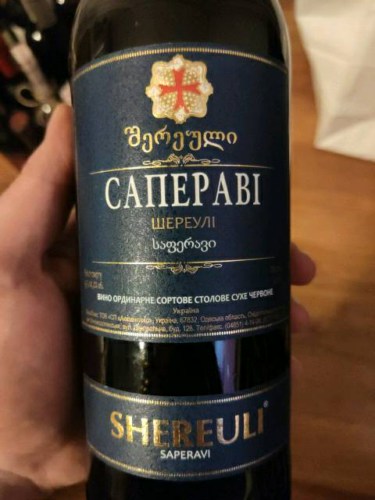 Шереули (Shereuli) Саперави (Saperavi) | Vivino US