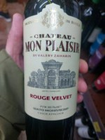 Valery Zakharyin (Валерий Захарьин) Chateau Mon Plaisir Rouge Velvet