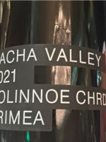 Esse Kacha Valley Dolinnoe Chrd + Vnr Crimea
