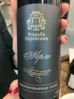 Усадьба Перовских (Manor Perovsky) Лимитированная Серия Мерло (Limited Edition Merlot )