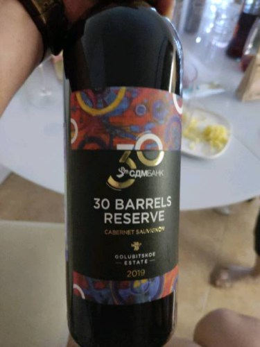 Golubitskoe Estate - Villa Romanov 30 Barrels Reserve Cabernet ...