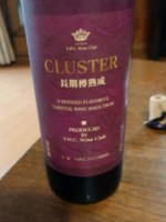 Yamanashi Wine Club Cluster Red | Vivino 日本語